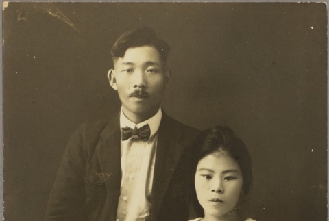 Minato Fukunaga family portrait (ddr-njpa-5-861)