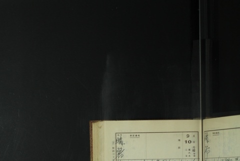 Page 275 (ddr-densho-255-11-master-69865858ba)