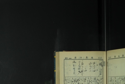 Page 275 (ddr-densho-255-7-master-b465930632)