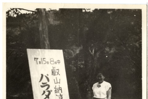 photograph (ddr-one-2-477-mezzanine-91fe56e1fd)