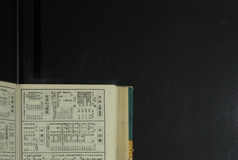 Page 440 (ddr-densho-255-17-master-912ab8db26)