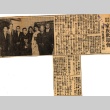 Article regarding party held in honor Nobusuke Kishi (ddr-njpa-4-423)