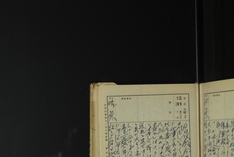 Page 391 (ddr-densho-255-17-master-6633ef206e)