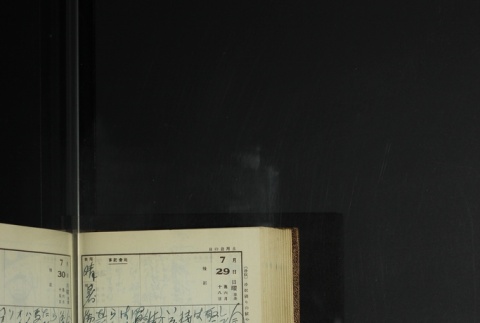 Page 230 (ddr-densho-255-11-master-5bd95b96ba)
