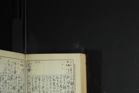 Page 156 (ddr-densho-255-14-master-957a274d63)