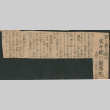 Newspaper clipping in Japanese (ddr-densho-483-1141)
