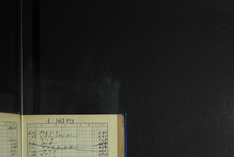 Page 408 (ddr-densho-255-6-master-996f8d82b1)