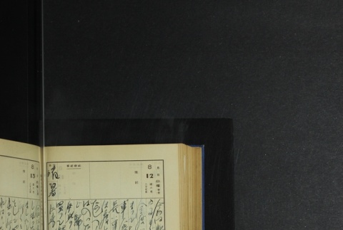 Page 250 (ddr-densho-255-5-master-b4011ae9e2)