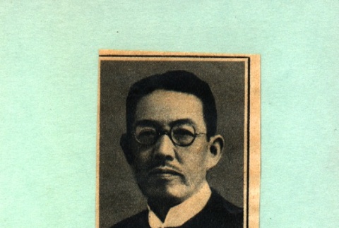 Portrait of a man (ddr-njpa-4-2598)
