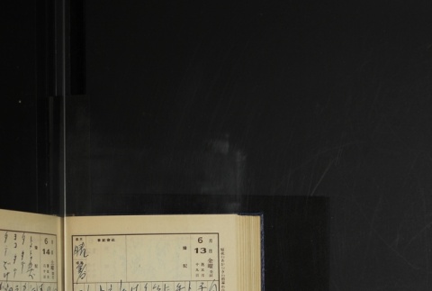 Page 184 (ddr-densho-255-18-master-54a9e15fe2)