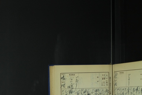 Page 355 (ddr-densho-255-6-master-cd95bb1c10)