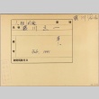 Envelope for Shoichi Fujikawa (ddr-njpa-5-1101)