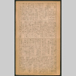 Lordsburg Times issue (ddr-densho-536-152)