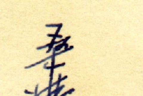 Back (ddr-njpa-4-2324-mezzanine-03aa6c5525)