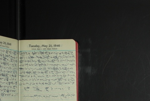 Page 143 (ddr-densho-255-23-master-74cc4964d9)