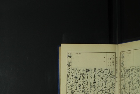 Page 27 (ddr-densho-255-6-master-5828a5755e)