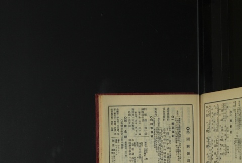 Page 501 (ddr-densho-255-3-master-384e9c30e9)