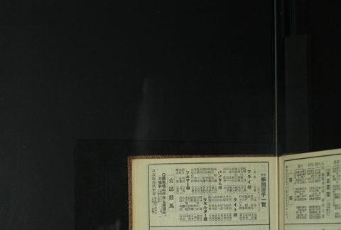 Page 469 (ddr-densho-255-11-master-4dc8c7a86f)