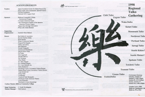Program for 1998 Regional Taiko Gathering (ddr-densho-530-14)