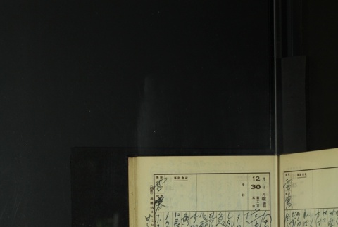 Page 388 (ddr-densho-255-12-master-adce874c06)