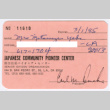 Japanese Community Pioneer Center Membership Card (ddr-ohs-1-5)