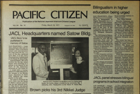 Pacific Citizen, Vol. 84, No. 10 (March 18, 1977) (ddr-pc-49-10)