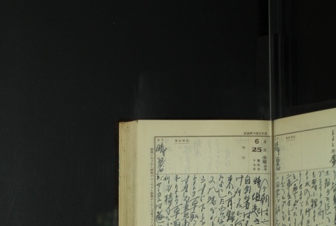 Page 195 (ddr-densho-255-14-master-abb720133d)