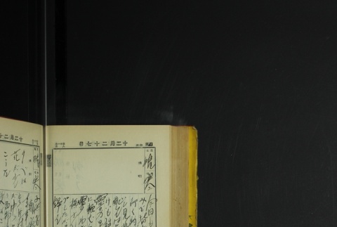 Page 386 (ddr-densho-255-7-master-c05d0f5ff8)