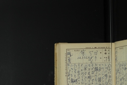 Page 177 (ddr-densho-255-17-master-6e172f7b58)