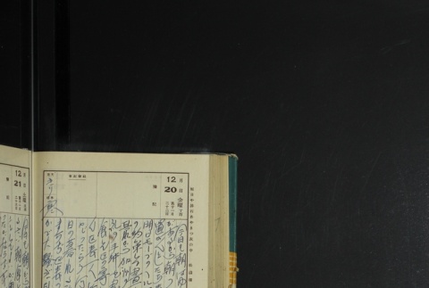 Page 380 (ddr-densho-255-17-master-31b399e374)