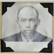 Portrait of a man (ddr-densho-359-1635)