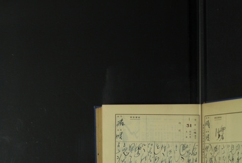Page 45 (ddr-densho-255-5-master-b6368f2565)