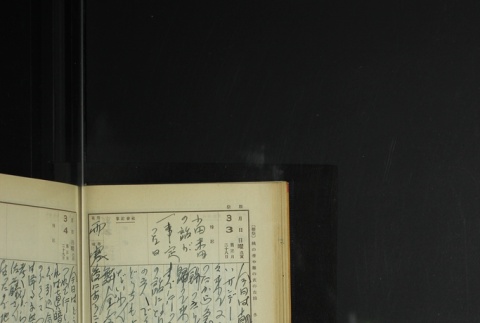 Page 77 (ddr-densho-255-12-master-4bc1b1a09a)