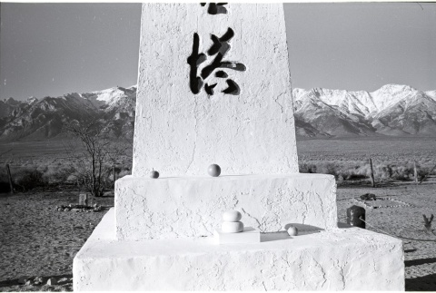 Offerings at the Manzanar Cemetery Monument (ddr-manz-3-50)