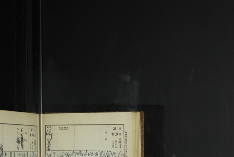 Page 88 (ddr-densho-255-11-master-8a15cc67a9)