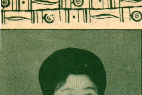 Portrait of a woman (ddr-njpa-4-2490)