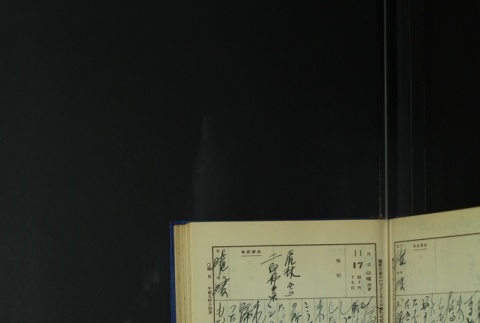 Page 345 (ddr-densho-255-6-master-42068d4aae)