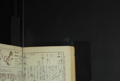 Page 106 (ddr-densho-255-14-master-08255bba0f)