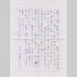 Letter to Tomoe (Tomoye) Takahashi (ddr-densho-422-291)