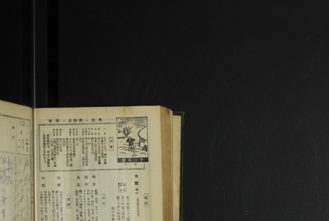 Page 358 (ddr-densho-255-1-master-3492408bed)