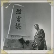 Rev. Shinjo Nagatomi performing a ceremony at the Manzanar cemetery (ddr-manz-4-247)