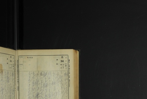 Page 262 (ddr-densho-255-1-master-daa05d8d98)