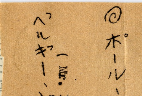 Back (ddr-njpa-1-1875-master-78a3ed4993)