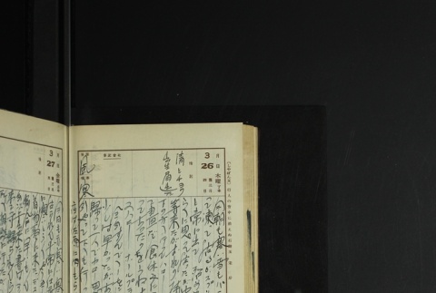 Page 102 (ddr-densho-255-13-master-48bbd11135)