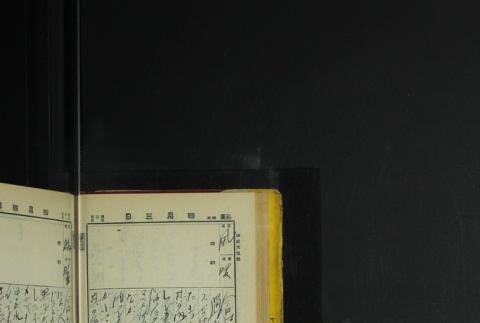 Page 110 (ddr-densho-255-7-master-5f221ce601)