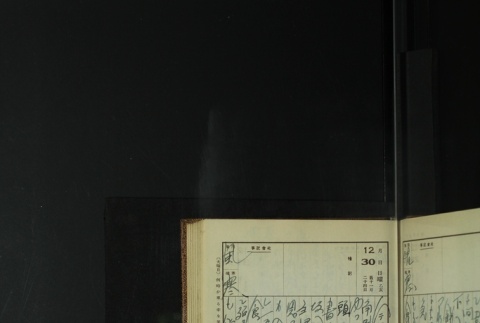 Page 389 (ddr-densho-255-11-master-78e4603c45)