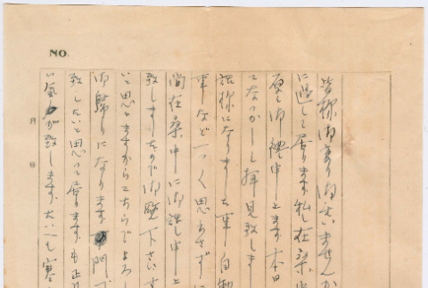 Letter from Shinichi Ota to Tomoe (Tomoye) Nozawa (ddr-densho-410-371)