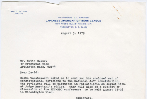 Letter from Gerald Yamada to David Sakura (ddr-densho-523-762)