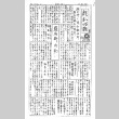 Rohwer Jiho Vol. VII No. 16 (August 22, 1945) (ddr-densho-143-301)