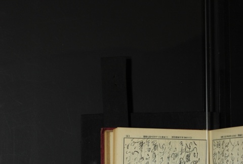 Page 142 (ddr-densho-255-3-master-2abf0c1ec3)